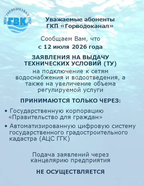 Объявление Объявление